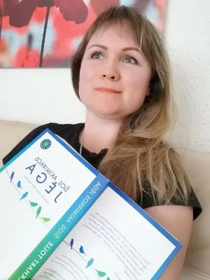 Apie, Erika Zidoniene